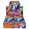 Pokemon Inferno X Booster Packs [Japanese]